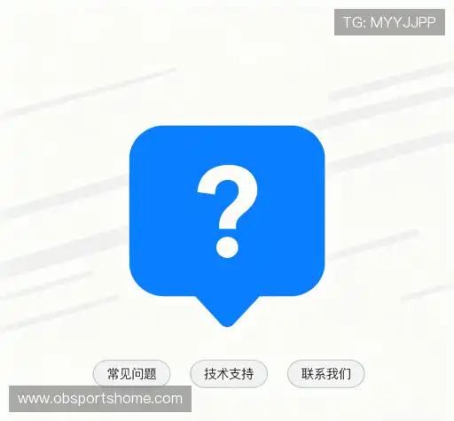 解答集锦